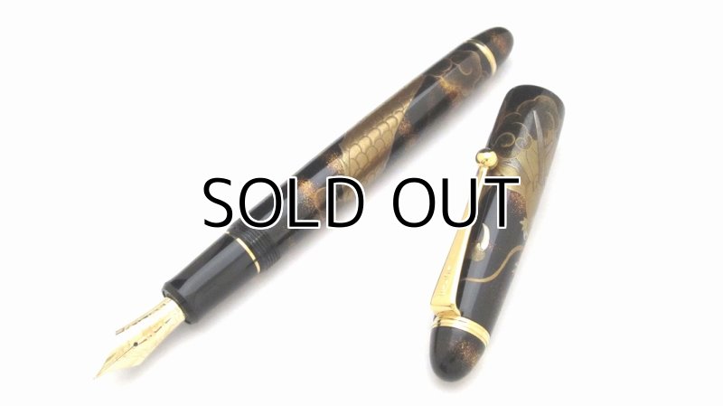 Photo2: AGJ Original Maki-e Fountain pen #29 "Mt. Fuji and Rising Dragon" Sparkling Togidashi Taka Maki-e Kyoto Japan Wa (2)