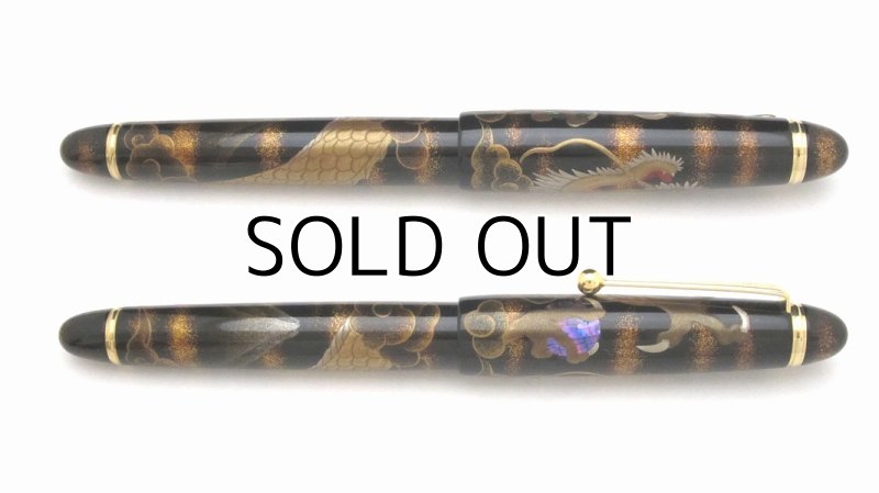 Photo3: AGJ Original Maki-e Fountain pen #29 "Mt. Fuji and Rising Dragon" Sparkling Togidashi Taka Maki-e Kyoto Japan Wa (3)