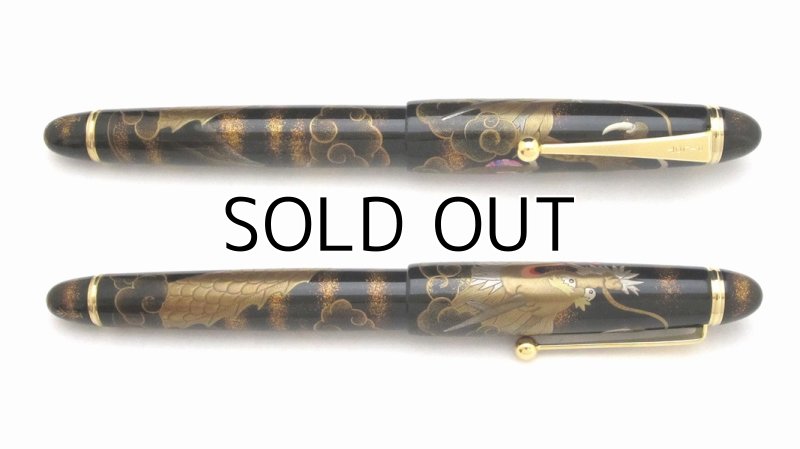 Photo4: AGJ Original Maki-e Fountain pen #29 "Mt. Fuji and Rising Dragon" Sparkling Togidashi Taka Maki-e Kyoto Japan Wa (4)