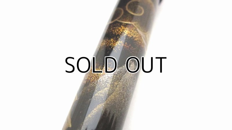 Photo5: AGJ Original Maki-e Fountain pen #29 "Mt. Fuji and Rising Dragon" Sparkling Togidashi Taka Maki-e Kyoto Japan Wa (5)