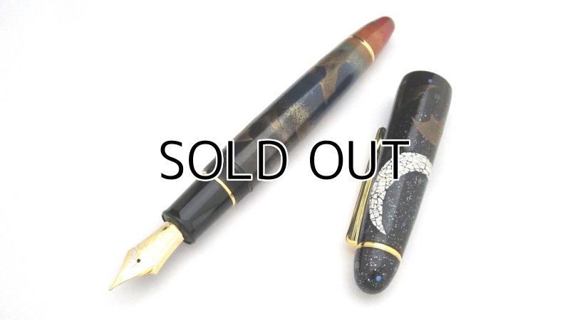Photo2: AGJ Original Maki-e Fountain pen #35 "Biosterous dance of Bats at sunset" Sailor King of Pen Ebonite Sparkling Togidashi Taka Maki-e Kyoto Japan Wa (2)