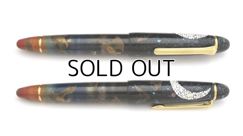 Photo4: AGJ Original Maki-e Fountain pen #35 "Biosterous dance of Bats at sunset" Sailor King of Pen Ebonite Sparkling Togidashi Taka Maki-e Kyoto Japan Wa (4)