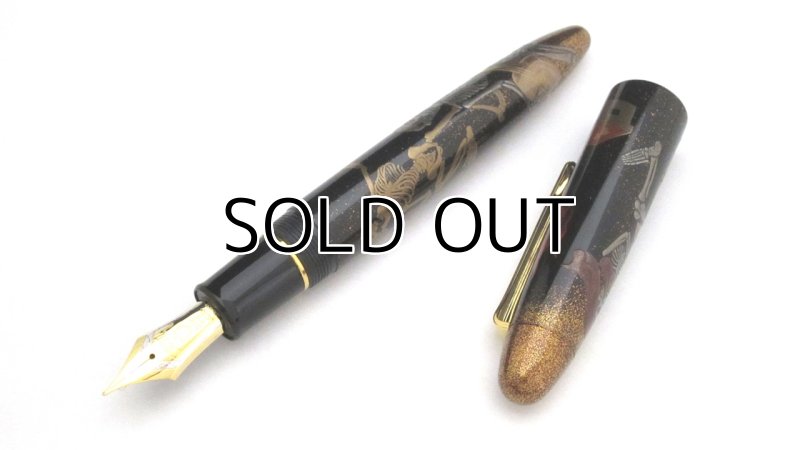Photo2: AGJ Original Maki-e Fountain pen #36 "Party for Skeletons" Sailor King of Pen Ebonite Sparkling Togidashi Taka Maki-e Kyoto Japan Wa (2)