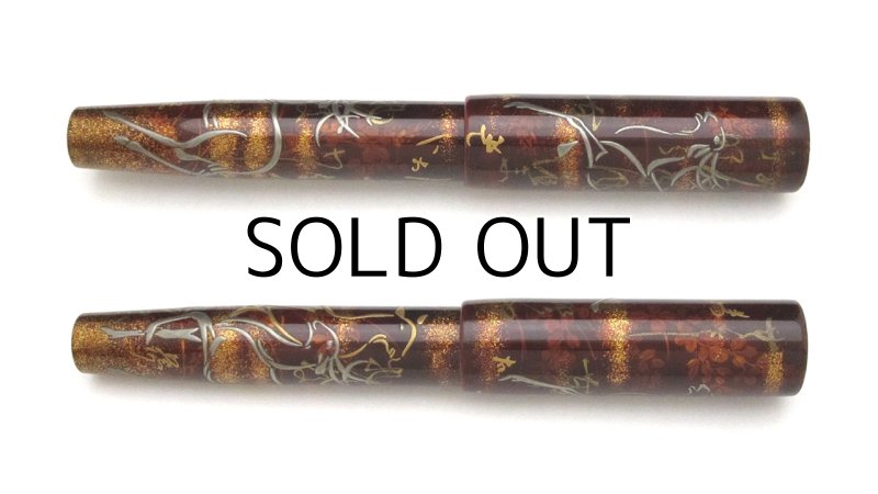 Photo4: AGJ Original Maki-e Fountain pen #40 "Deer in the fall flowers" Sailor 21K nib Sparkling Togidashi Taka Maki-e Kyoto Japan Wa (4)