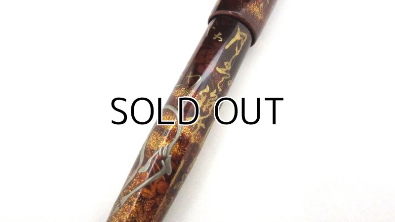 Photo5: AGJ Original Maki-e Fountain pen #40 "Deer in the fall flowers" Sailor 21K nib Sparkling Togidashi Taka Maki-e Kyoto Japan Wa (5)