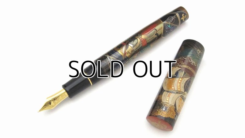 Photo2: AGJ Original Maki-e Fountain pen #41 "Pirates" Sailor Naginata Sparkling Togidashi Taka Maki-e Kyoto Japan Wa (2)