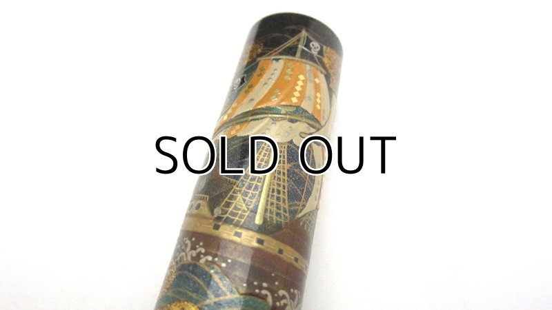 Photo1: AGJ Original Maki-e Fountain pen #41 "Pirates" Sailor Naginata Sparkling Togidashi Taka Maki-e Kyoto Japan Wa (1)