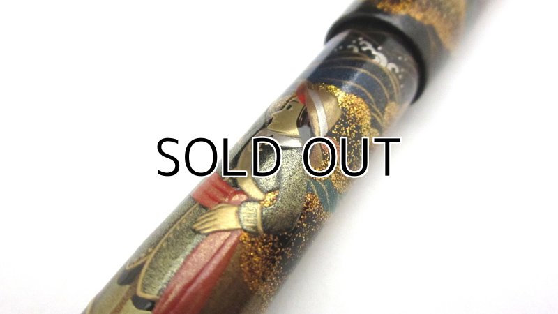 Photo12: AGJ Original Maki-e Fountain pen #41 "Pirates" Sailor Naginata Sparkling Togidashi Taka Maki-e Kyoto Japan Wa (12)