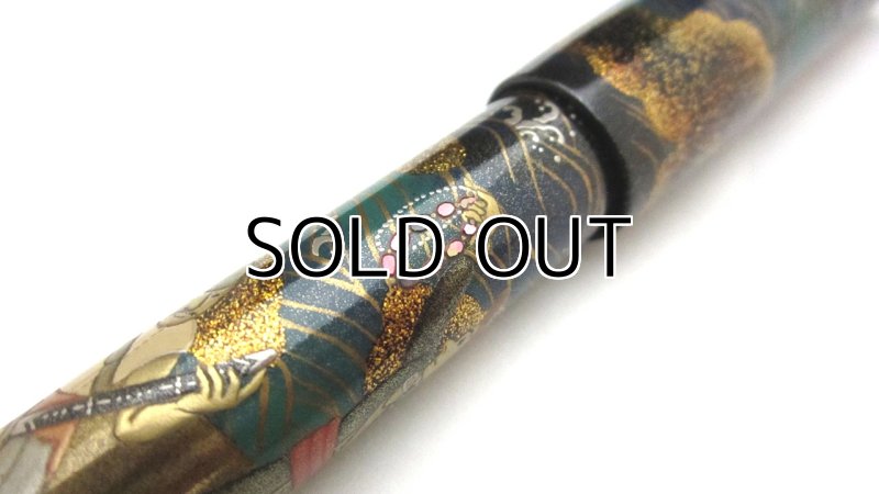 Photo15: AGJ Original Maki-e Fountain pen #41 "Pirates" Sailor Naginata Sparkling Togidashi Taka Maki-e Kyoto Japan Wa (15)