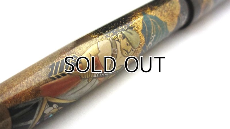 Photo16: AGJ Original Maki-e Fountain pen #41 "Pirates" Sailor Naginata Sparkling Togidashi Taka Maki-e Kyoto Japan Wa (16)
