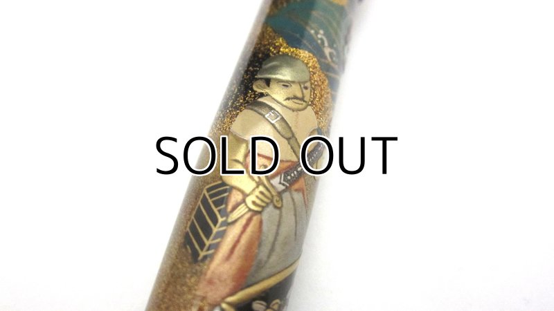 Photo17: AGJ Original Maki-e Fountain pen #41 "Pirates" Sailor Naginata Sparkling Togidashi Taka Maki-e Kyoto Japan Wa (17)