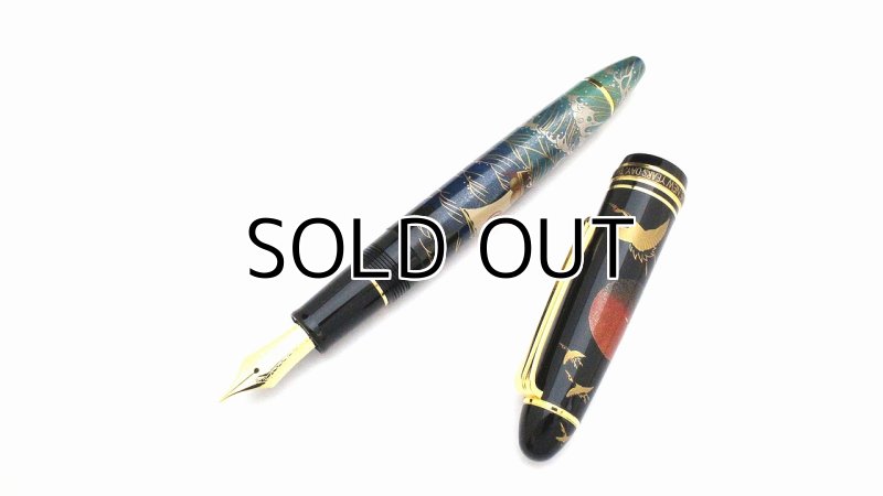 Photo2: AGJ Original Maki-e Fountain pen #43 "The Rising sun and Crane on the New Year's Day" Sailor 21K nib Sparkling Togidashi Taka Maki-e Kyoto Japan Wa (2)