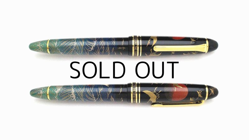 Photo4: AGJ Original Maki-e Fountain pen #43 "The Rising sun and Crane on the New Year's Day" Sailor 21K nib Sparkling Togidashi Taka Maki-e Kyoto Japan Wa (4)