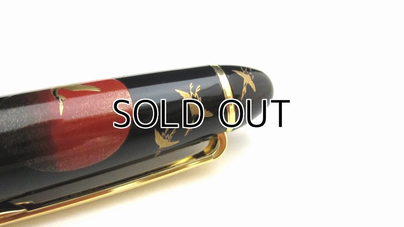 Photo7: AGJ Original Maki-e Fountain pen #43 "The Rising sun and Crane on the New Year's Day" Sailor 21K nib Sparkling Togidashi Taka Maki-e Kyoto Japan Wa (7)