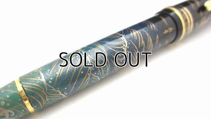 Photo9: AGJ Original Maki-e Fountain pen #43 "The Rising sun and Crane on the New Year's Day" Sailor 21K nib Sparkling Togidashi Taka Maki-e Kyoto Japan Wa (9)
