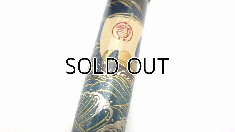 Photo10: AGJ Original Maki-e Fountain pen #43 "The Rising sun and Crane on the New Year's Day" Sailor 21K nib Sparkling Togidashi Taka Maki-e Kyoto Japan Wa (10)