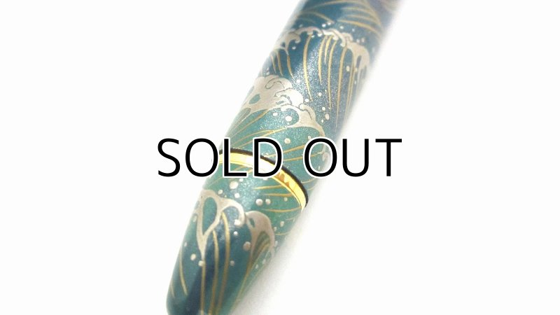 Photo12: AGJ Original Maki-e Fountain pen #43 "The Rising sun and Crane on the New Year's Day" Sailor 21K nib Sparkling Togidashi Taka Maki-e Kyoto Japan Wa (12)