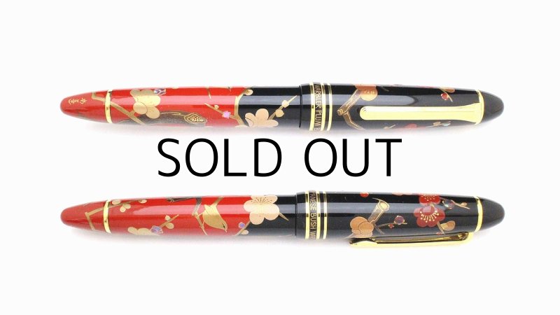 Photo4: AGJ Original Maki-e Fountain pen #44 "Apricot tree and Warbler" Sailor 21K nib Sparkling Togidashi Taka Maki-e Kyoto Japan Wa (4)