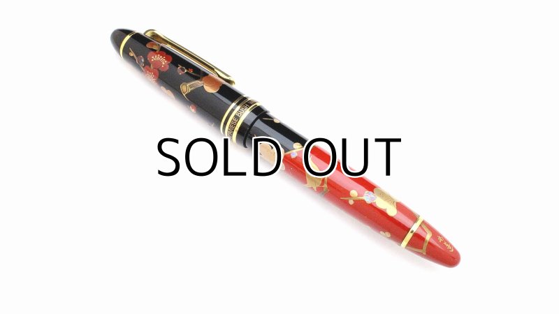 Photo5: AGJ Original Maki-e Fountain pen #44 "Apricot tree and Warbler" Sailor 21K nib Sparkling Togidashi Taka Maki-e Kyoto Japan Wa (5)