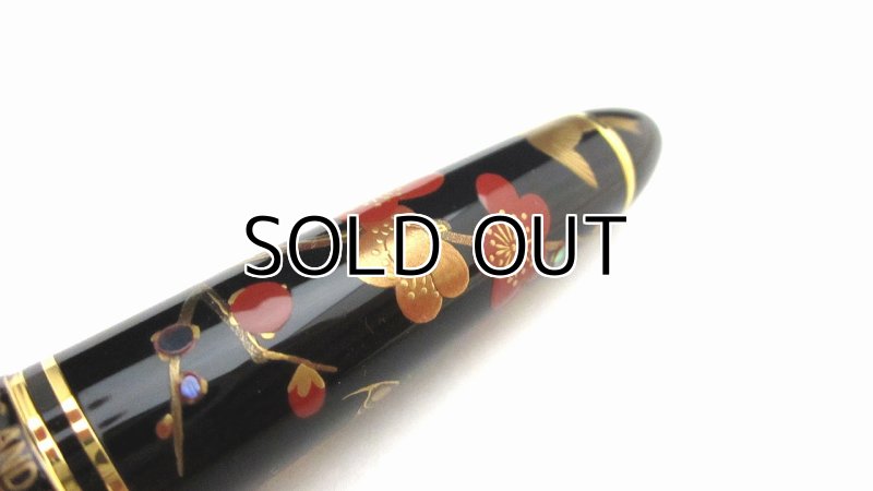 Photo6: AGJ Original Maki-e Fountain pen #44 "Apricot tree and Warbler" Sailor 21K nib Sparkling Togidashi Taka Maki-e Kyoto Japan Wa (6)
