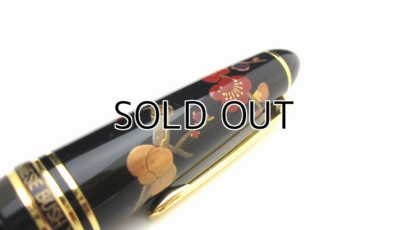 Photo7: AGJ Original Maki-e Fountain pen #44 "Apricot tree and Warbler" Sailor 21K nib Sparkling Togidashi Taka Maki-e Kyoto Japan Wa (7)
