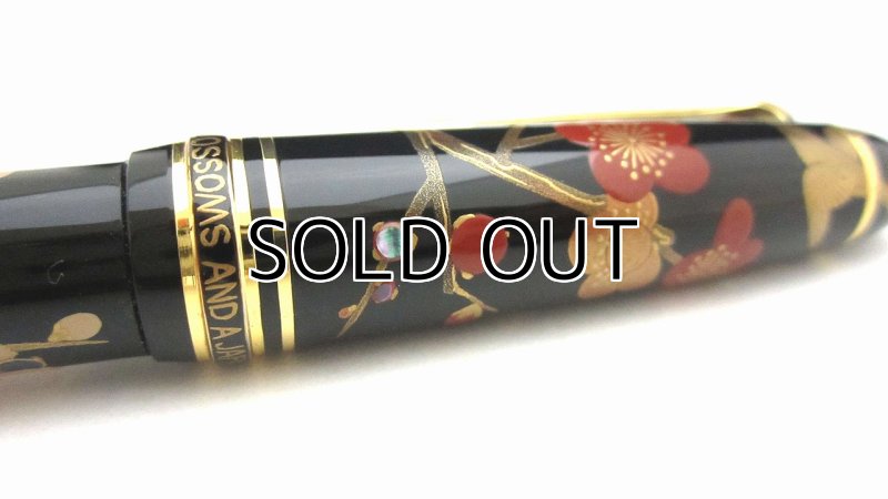 Photo9: AGJ Original Maki-e Fountain pen #44 "Apricot tree and Warbler" Sailor 21K nib Sparkling Togidashi Taka Maki-e Kyoto Japan Wa (9)