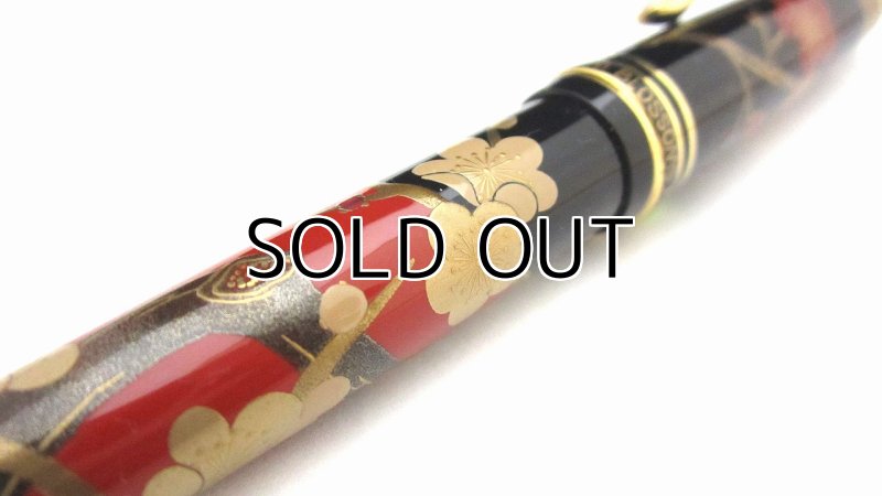 Photo11: AGJ Original Maki-e Fountain pen #44 "Apricot tree and Warbler" Sailor 21K nib Sparkling Togidashi Taka Maki-e Kyoto Japan Wa (11)