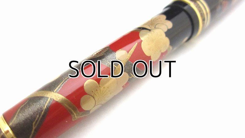 Photo13: AGJ Original Maki-e Fountain pen #44 "Apricot tree and Warbler" Sailor 21K nib Sparkling Togidashi Taka Maki-e Kyoto Japan Wa (13)