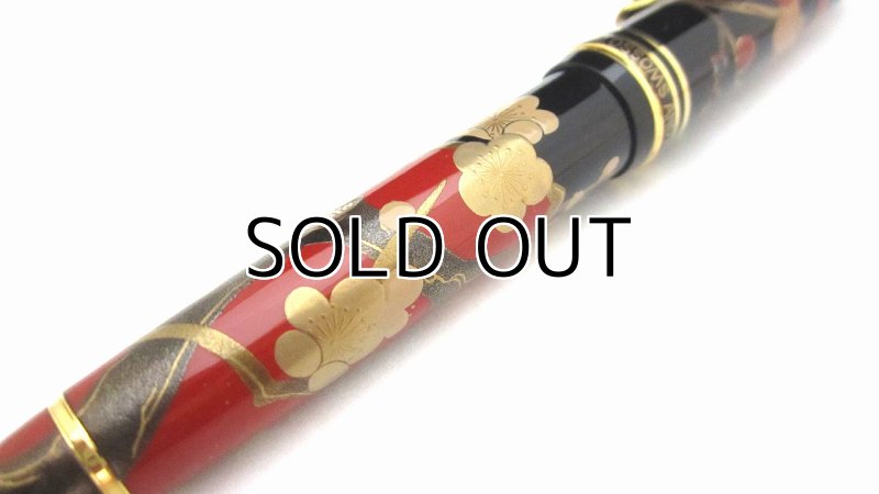 Photo14: AGJ Original Maki-e Fountain pen #44 "Apricot tree and Warbler" Sailor 21K nib Sparkling Togidashi Taka Maki-e Kyoto Japan Wa (14)