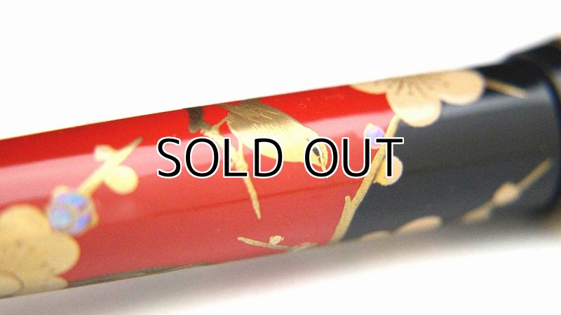 Photo16: AGJ Original Maki-e Fountain pen #44 "Apricot tree and Warbler" Sailor 21K nib Sparkling Togidashi Taka Maki-e Kyoto Japan Wa (16)