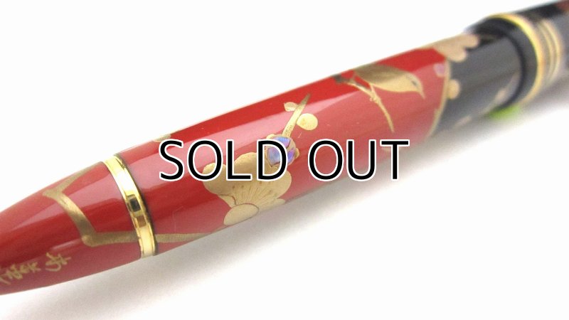 Photo17: AGJ Original Maki-e Fountain pen #44 "Apricot tree and Warbler" Sailor 21K nib Sparkling Togidashi Taka Maki-e Kyoto Japan Wa (17)