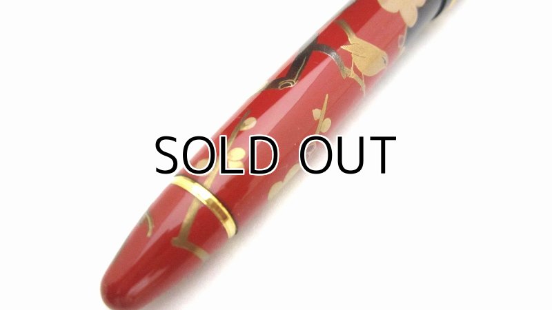 Photo18: AGJ Original Maki-e Fountain pen #44 "Apricot tree and Warbler" Sailor 21K nib Sparkling Togidashi Taka Maki-e Kyoto Japan Wa (18)