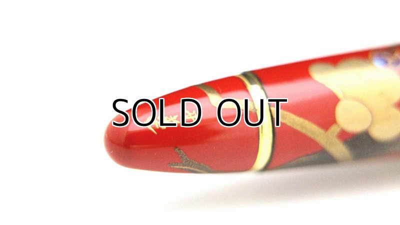 Photo19: AGJ Original Maki-e Fountain pen #44 "Apricot tree and Warbler" Sailor 21K nib Sparkling Togidashi Taka Maki-e Kyoto Japan Wa (19)