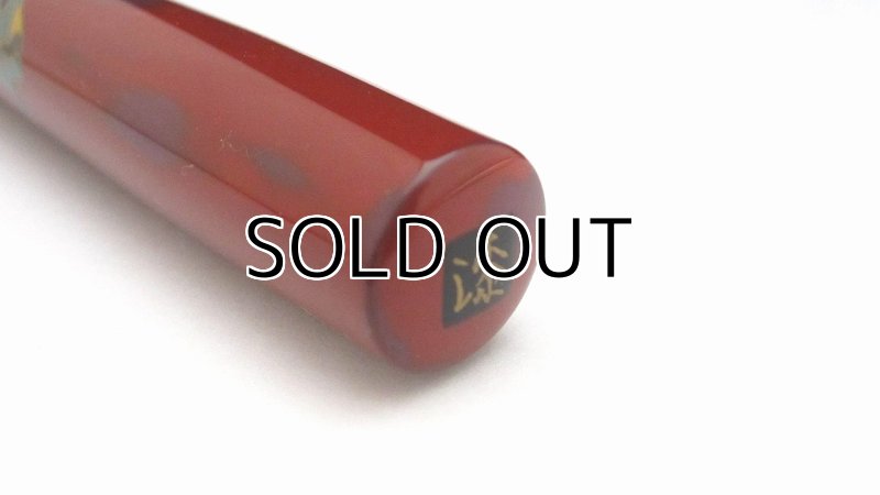 Photo12: AGJ Original Maki-e Fountain pen #45 "Butterfly" Sailor 21K nib Sparkling Togidashi Taka Maki-e Kyoto Japan Wa (12)