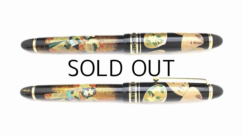 Photo3: AGJ Original Maki-e Fountain pen #47 "Hinamatsuri (Doll's Festival)" Sparkling Togidashi Taka Maki-e Kyoto Japan Wa (3)