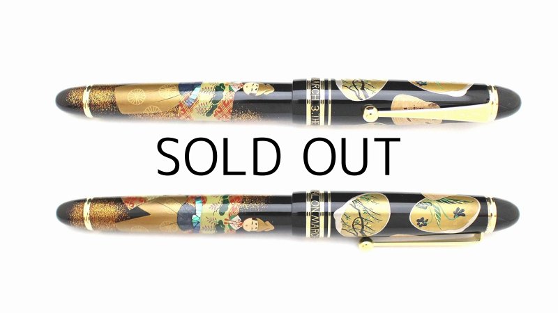 Photo4: AGJ Original Maki-e Fountain pen #47 "Hinamatsuri (Doll's Festival)" Sparkling Togidashi Taka Maki-e Kyoto Japan Wa (4)