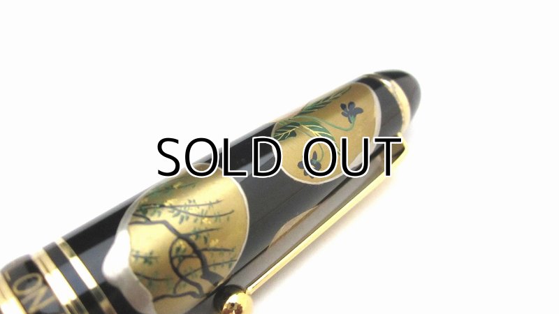 Photo6: AGJ Original Maki-e Fountain pen #47 "Hinamatsuri (Doll's Festival)" Sparkling Togidashi Taka Maki-e Kyoto Japan Wa (6)