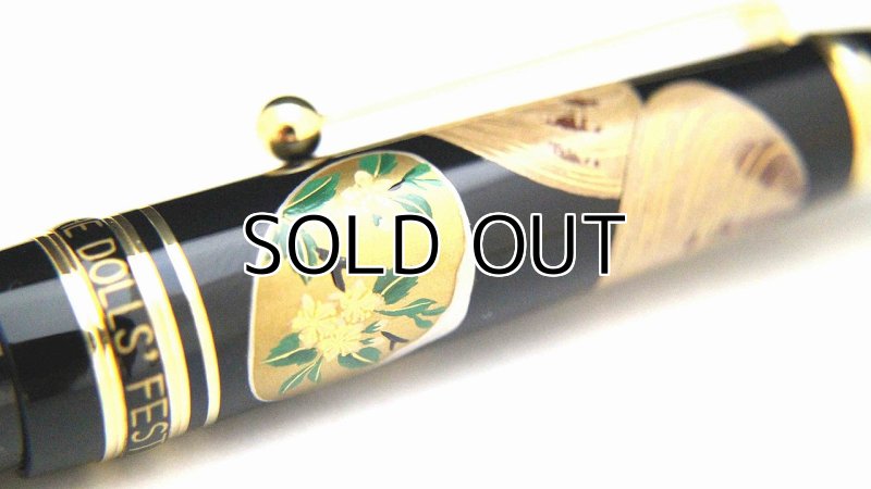 Photo8: AGJ Original Maki-e Fountain pen #47 "Hinamatsuri (Doll's Festival)" Sparkling Togidashi Taka Maki-e Kyoto Japan Wa (8)