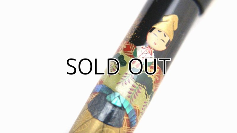 Photo12: AGJ Original Maki-e Fountain pen #47 "Hinamatsuri (Doll's Festival)" Sparkling Togidashi Taka Maki-e Kyoto Japan Wa (12)