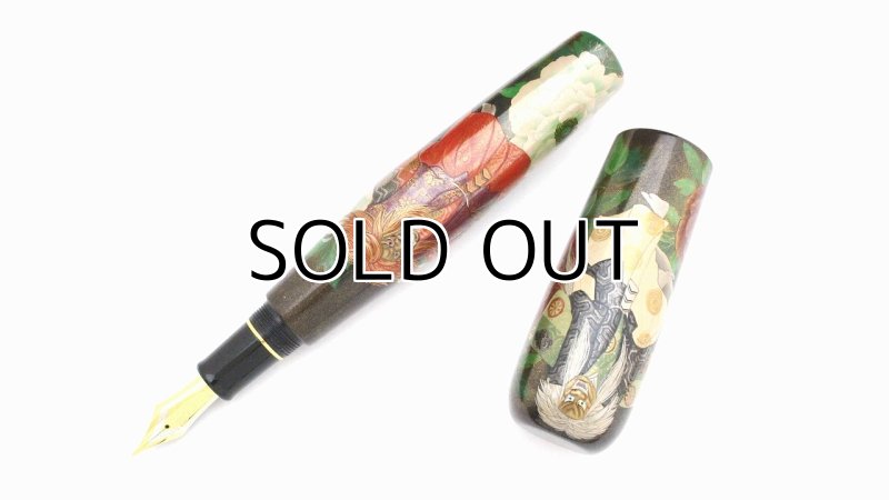 Photo2: AGJ Original Maki-e Fountain pen #48 "Shakkyo (Stone Bridge)" Sailor King of Pen KOP Sparkling Togidashi Taka Maki-e Kyoto Japan Wa (2)