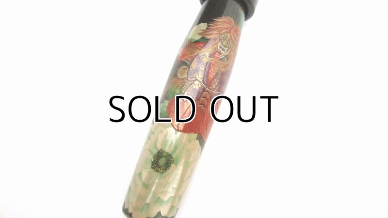 Photo10: AGJ Original Maki-e Fountain pen #48 "Shakkyo (Stone Bridge)" Sailor King of Pen KOP Sparkling Togidashi Taka Maki-e Kyoto Japan Wa (10)