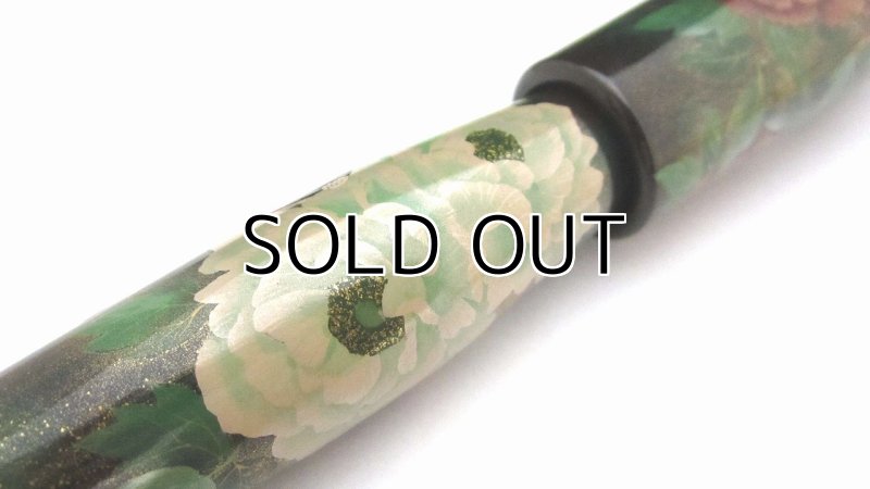 Photo12: AGJ Original Maki-e Fountain pen #48 "Shakkyo (Stone Bridge)" Sailor King of Pen KOP Sparkling Togidashi Taka Maki-e Kyoto Japan Wa (12)