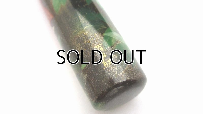 Photo17: AGJ Original Maki-e Fountain pen #48 "Shakkyo (Stone Bridge)" Sailor King of Pen KOP Sparkling Togidashi Taka Maki-e Kyoto Japan Wa (17)