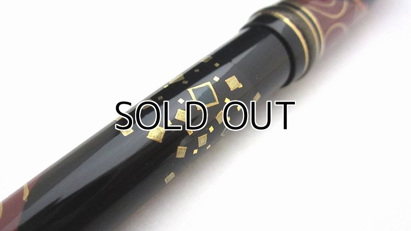 Photo6: AGJ Original Maki-e Fountain pen #49 "Dragonfly" Sailor Sparkling Togidashi Taka Maki-e Kyoto Japan Wa (6)