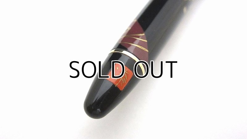 Photo8: AGJ Original Maki-e Fountain pen #49 "Dragonfly" Sailor Sparkling Togidashi Taka Maki-e Kyoto Japan Wa (8)