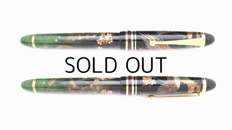 Photo4: AGJ Original Maki-e Fountain pen #51 "Japanese Pheasant and Cherry Blossom" Sparkling Togidashi Taka Maki-e Kyoto Japan Wa (4)