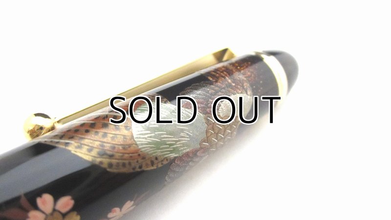 Photo6: AGJ Original Maki-e Fountain pen #51 "Japanese Pheasant and Cherry Blossom" Sparkling Togidashi Taka Maki-e Kyoto Japan Wa (6)