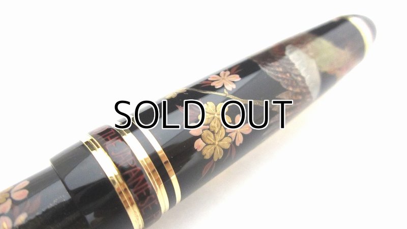 Photo7: AGJ Original Maki-e Fountain pen #51 "Japanese Pheasant and Cherry Blossom" Sparkling Togidashi Taka Maki-e Kyoto Japan Wa (7)