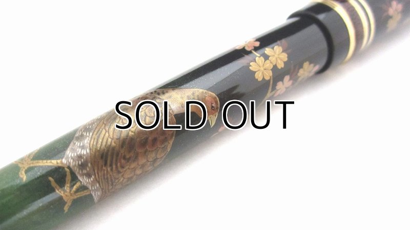 Photo9: AGJ Original Maki-e Fountain pen #51 "Japanese Pheasant and Cherry Blossom" Sparkling Togidashi Taka Maki-e Kyoto Japan Wa (9)