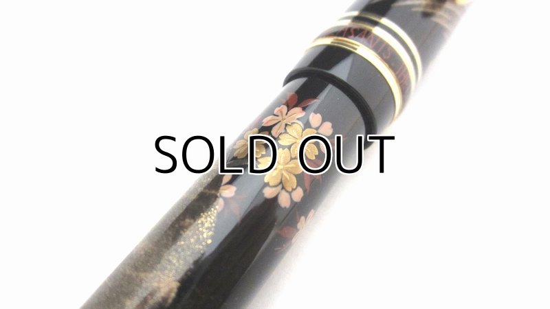 Photo11: AGJ Original Maki-e Fountain pen #51 "Japanese Pheasant and Cherry Blossom" Sparkling Togidashi Taka Maki-e Kyoto Japan Wa (11)